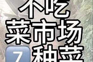 开云app比分怎么看截图0